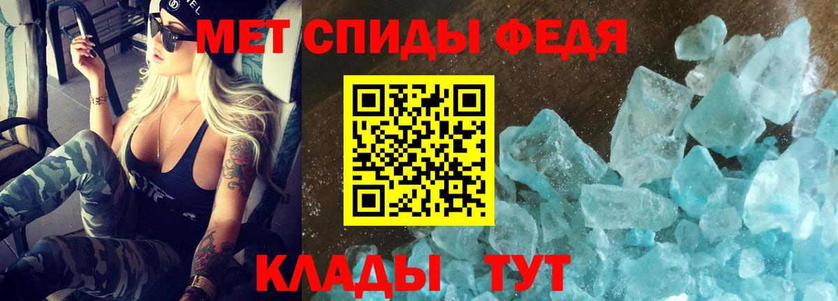 АМФЕТАМИН Premium  Амфетамин  Благодарный  Вход с VPN 