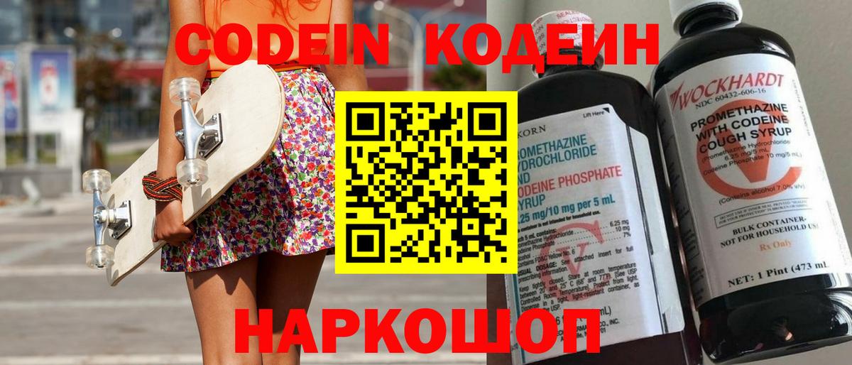 NBOMe  Cocaine  Благодарный  Гашиш  Как найти закладки?  A PVP СОЛЬ   АМФ   Вход с VPN  Конопля  Меф МЯУ МЯУ   ГАШИШ 