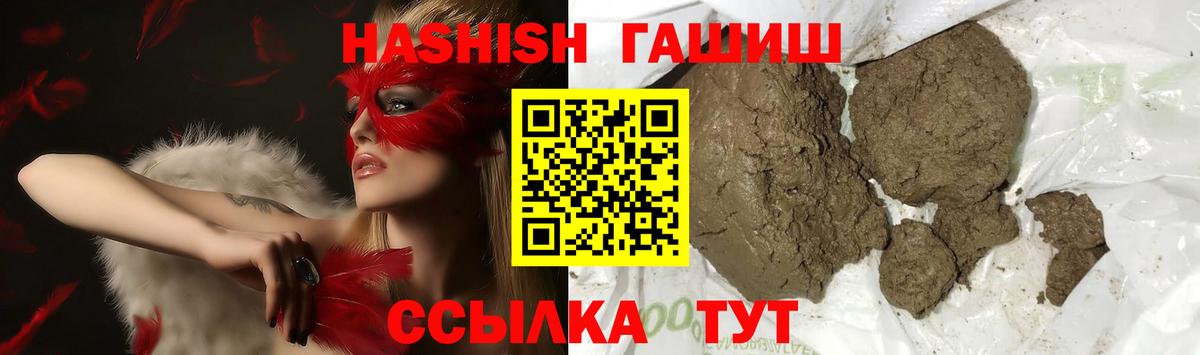 ГАШИШ hashish Благодарный