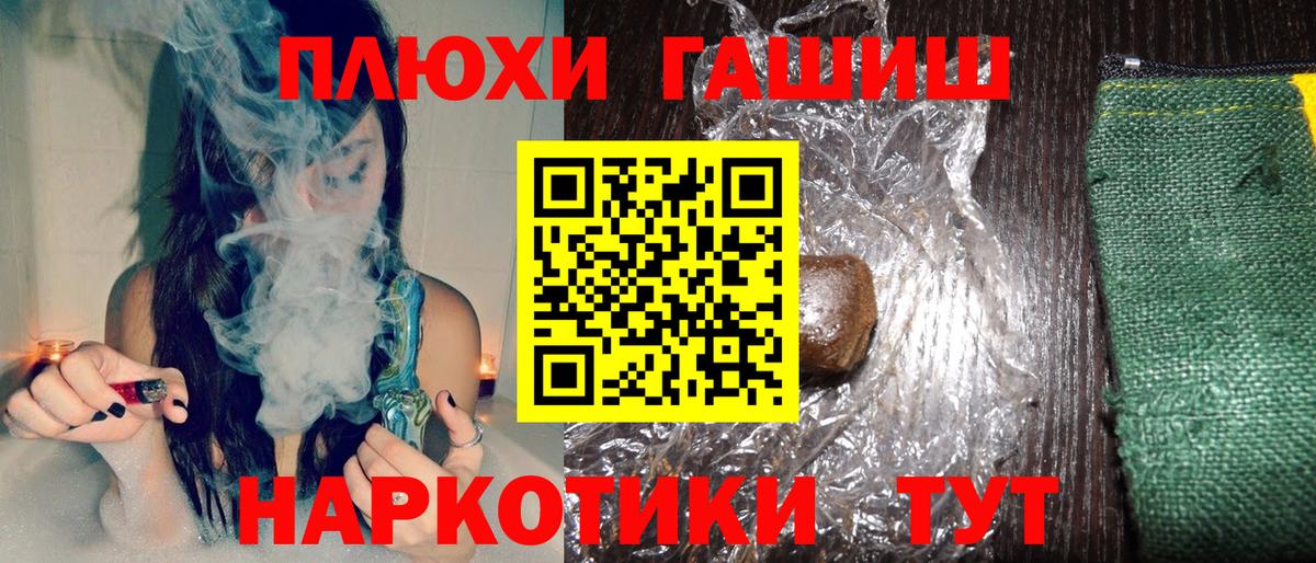 Благодарный  Гашиш убойный  ГАШИШ VHQ  ГАШ  Вход с VPN 