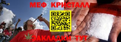спайс Апрелевка