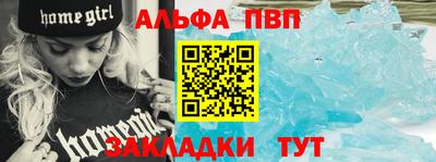 спайс Апрелевка