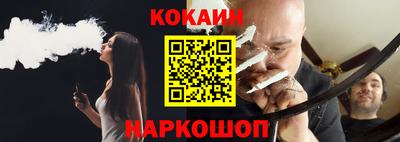 синтетический гашиш Аргун