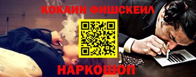 синтетический гашиш Аргун