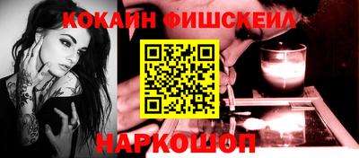 синтетический гашиш Аргун