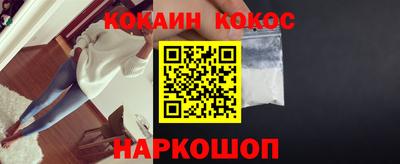 синтетический гашиш Аргун