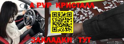 синтетический гашиш Аргун