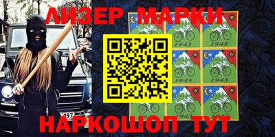 спайс Апрелевка