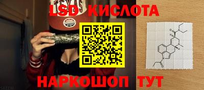 спайс Апрелевка