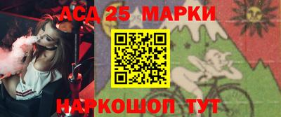 синтетический гашиш Аргун