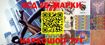 синтетический гашиш Аргун