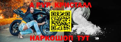 синтетический гашиш Аргун