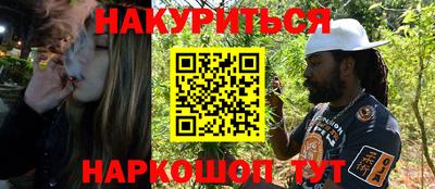 синтетический гашиш Аргун