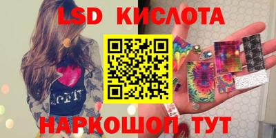 спайс Апрелевка