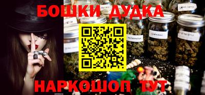 спайс Апрелевка