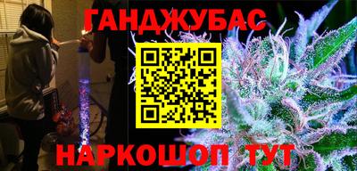 спайс Апрелевка