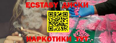 спайс Апрелевка