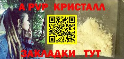 синтетический гашиш Аргун
