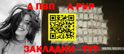 синтетический гашиш Аргун