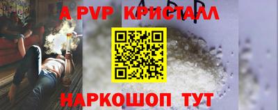 ECSTASY Апшеронск