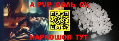 спайс Апрелевка