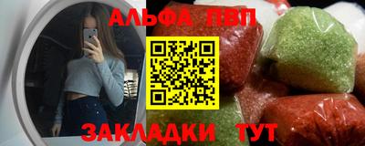 спайс Апрелевка
