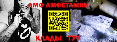 герыч Татарск