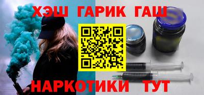 спайс Апрелевка
