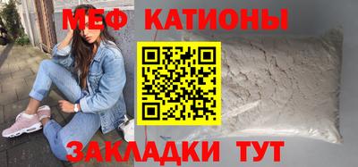 спайс Апрелевка