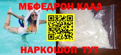 синтетический гашиш Аргун