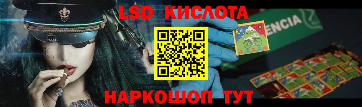 Благодарный  Лсд 25 экстази ecstasy  ЛСД экстази кислота  Лсд 25 экстази  Вход с VPN 