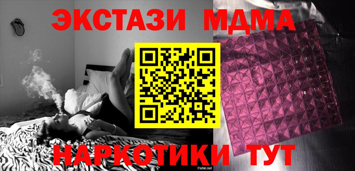 МДМА Molly Благодарный