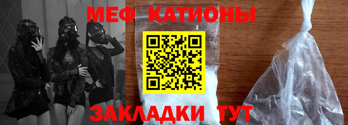 Меф  ОМГ ОМГ ссылка  Благодарный  Вход с VPN  Мефедрон mephedrone  Мефедрон mephedrone 
