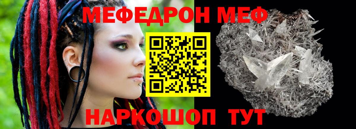 МЕФ мука Благодарный