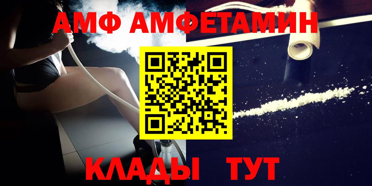 Метамфетамин Декстрометамфетамин 99.9% Благодарный