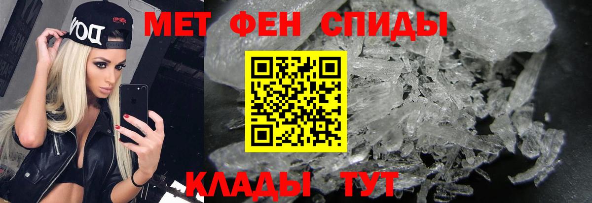 Благодарный  Первитин витя  Вход с VPN  Первитин витя 