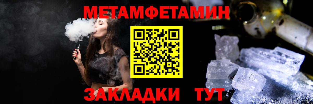 Меф Благодарный